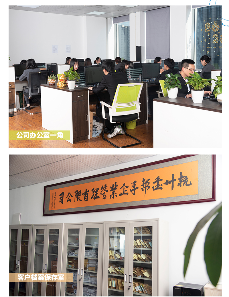 办公环境2(1).jpg