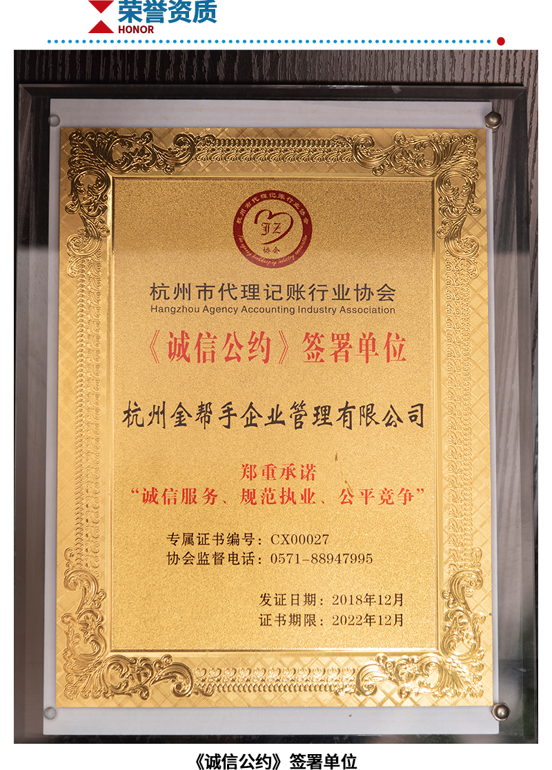 荣誉资质1.jpg