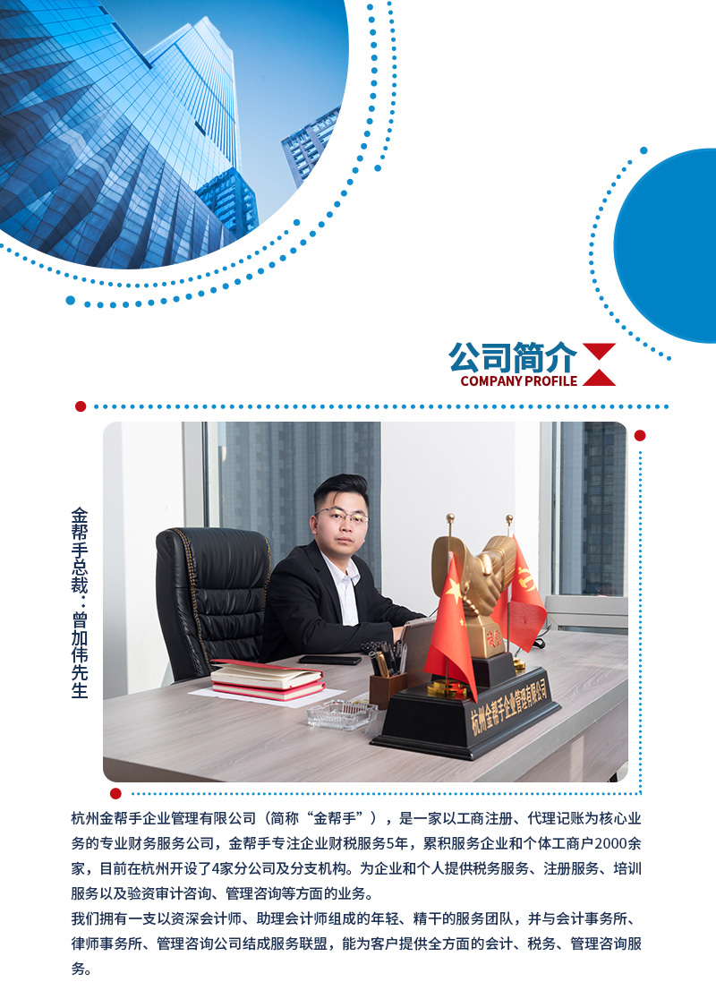 关于我们(8).jpg
